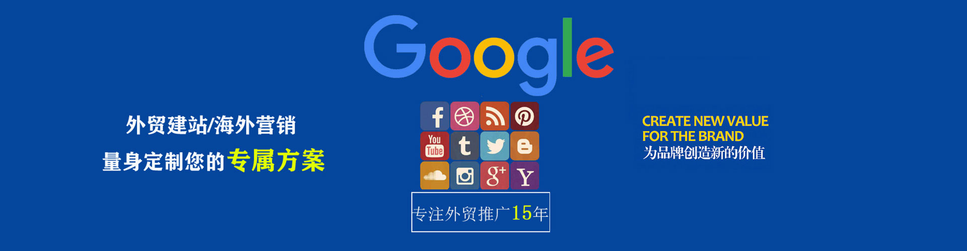 宣威推广信息流