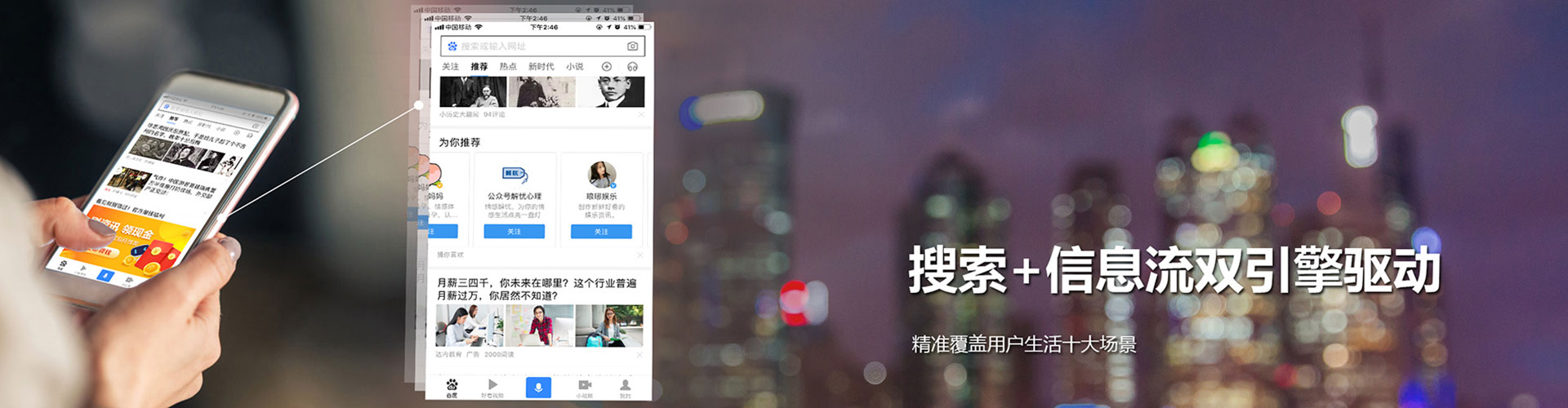 宣威百度竞价赚钱