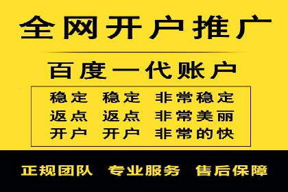 实战经验：信息流优化师如何提升广告点击率